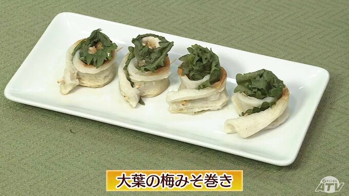 レンジで簡単！ちくわ×豚肉で満足感たっぷり「大葉の梅みそ巻き」のレシピ【わっちtheキッチン】|TBS NEWS DIG