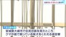 クマ被害きょう（25日）も相次ぐ　玄関先で60代住民女性が襲われけが&nbsp;宮城・大衡村　飼い犬の柴犬くわえたままクマがやぶの中へ&nbsp;宮城・大崎市|TBS NEWS DIG