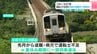 列車の運転士不足で夏休み期間中3便運休へ　ごめん・なはり線【高知】　|　高知のニュース・天気｜KUTV NEWS | KUTVテレビ高知