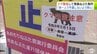 「用心したい」ねぶた師もクマ出没に警戒しながら作業　青森ねぶたの制作場所であるラッセランドで青森ねぶた祭の安全祈願祭　|　青森のニュース│ATV NEWS│青森テレビ