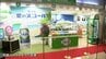 宮崎生まれの炭酸飲料「愛のスコール」　誕生55周年記念のポップアップストア　宮崎空港で9月13日まで　|　MRTニュース ｜ ＭＲＴ宮崎放送
