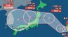 【台風情報】お盆の日本列島に影響のおそれ...最大瞬間風速35 m/s予想の大型「台風15号」は本州・四国・九州が予報円内に、18日(火)までの雨・風シミュレーションを確認【気象庁8日午前4時5分発表】　|　岡山・香川のニュース | 天気 | RSK山陽放送