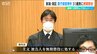 遺族「2回死んでほしい」妻と1歳の長女の首をロープで殺害した事件で元看護師の男に『無期懲役』の判決　|　新潟のニュース・天気｜BSN NEWS｜BSN新潟放送