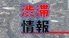 【渋滞情報】お盆終盤の土曜日　高速道路でUターン渋滞など相次ぐ　阪神高速17キロ　名神16キロなど激しい渋滞箇所はどこ？　|　MBSニュース | 関西の最新ニュースを分かりやすく。
