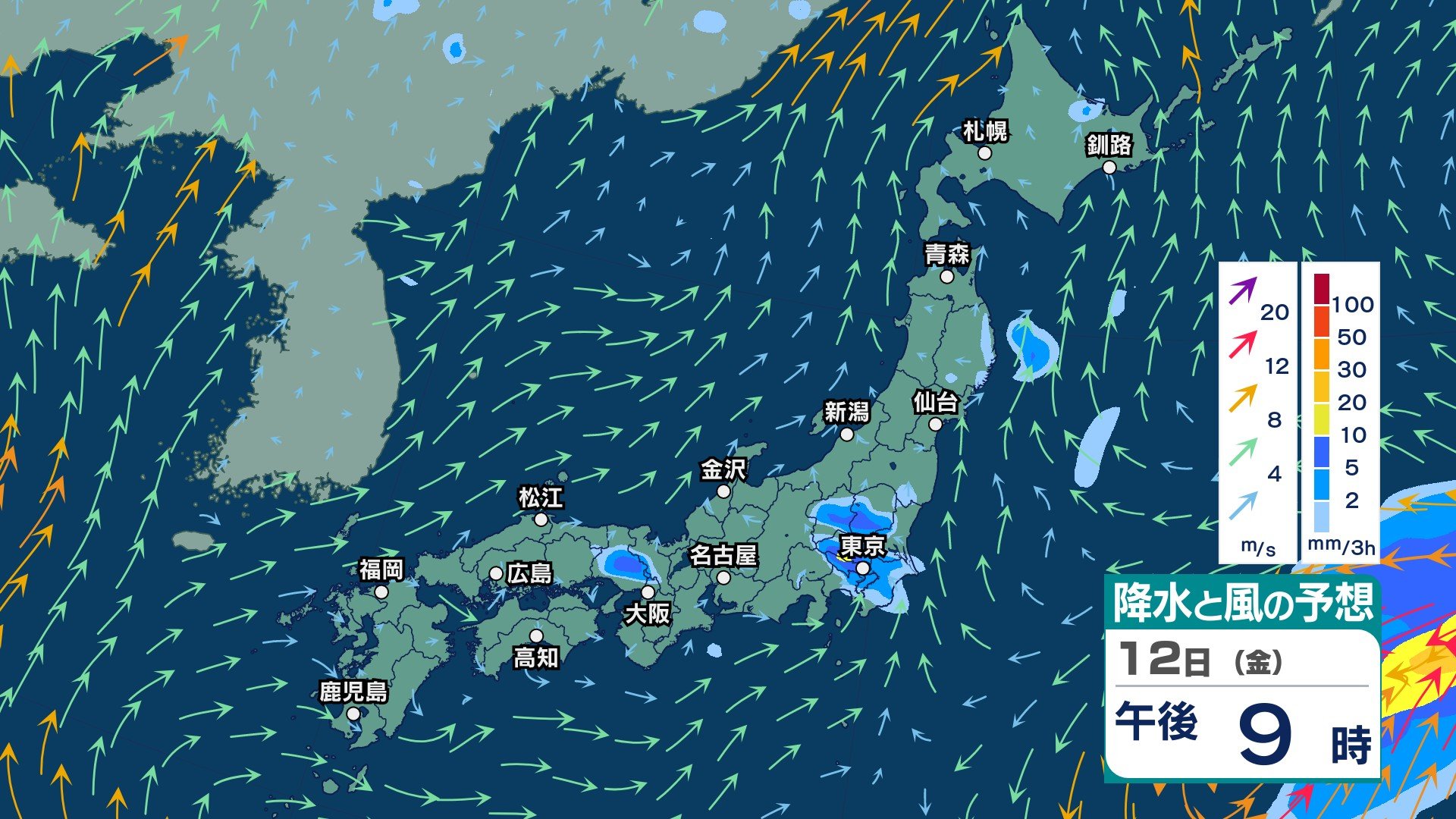 今後の雨 】北日本などで雷伴う激しい雨や非常に激しい雨に？ 15日(月