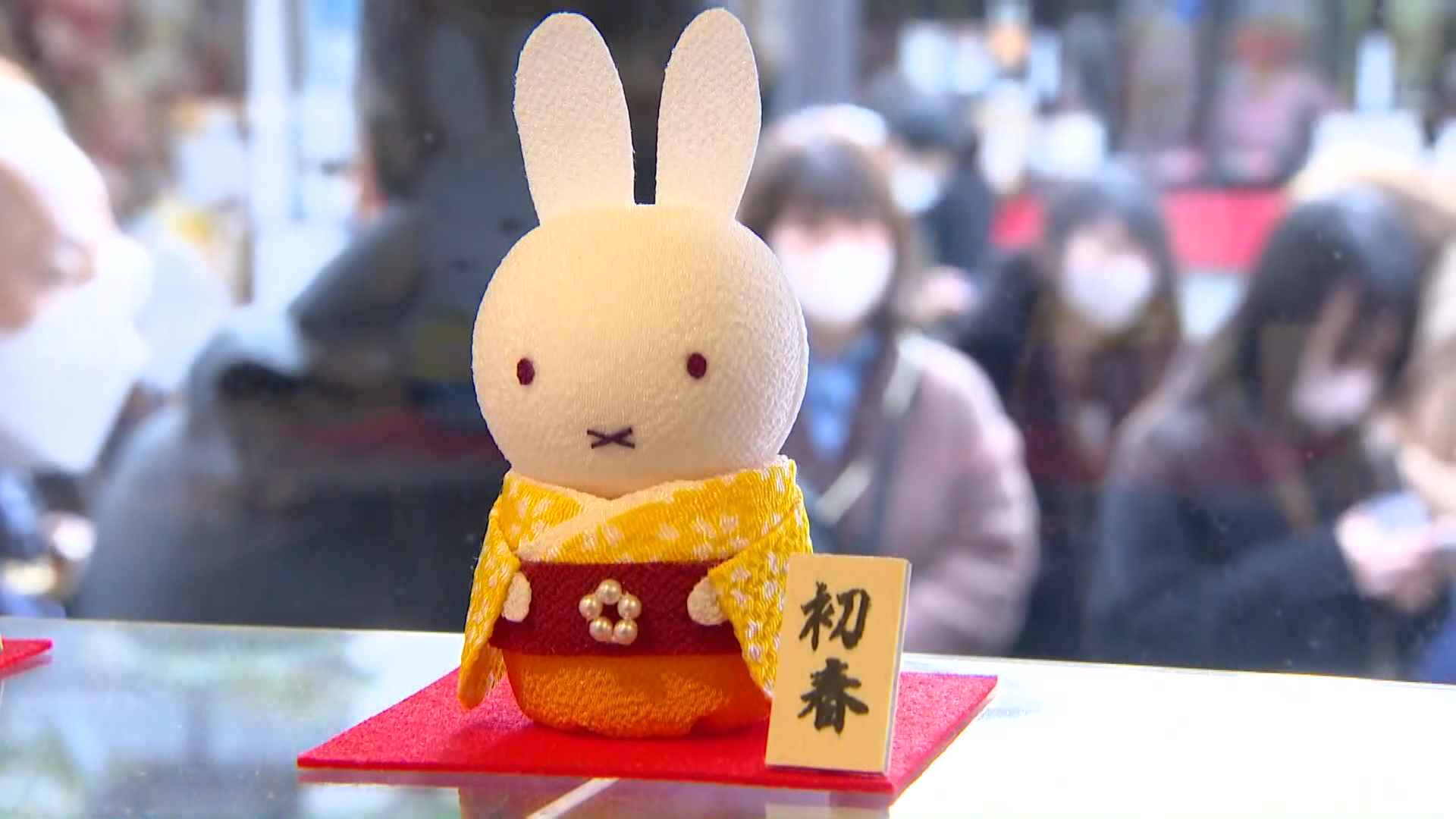 来年はミッフィーの年？正月飾りも買える全国3店目の「おやつ堂」が