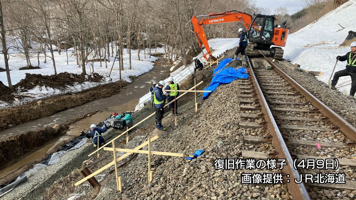 運転再開へ】JR函館線・長万部ー蘭越間 13日始発から運転再開 線路脇の