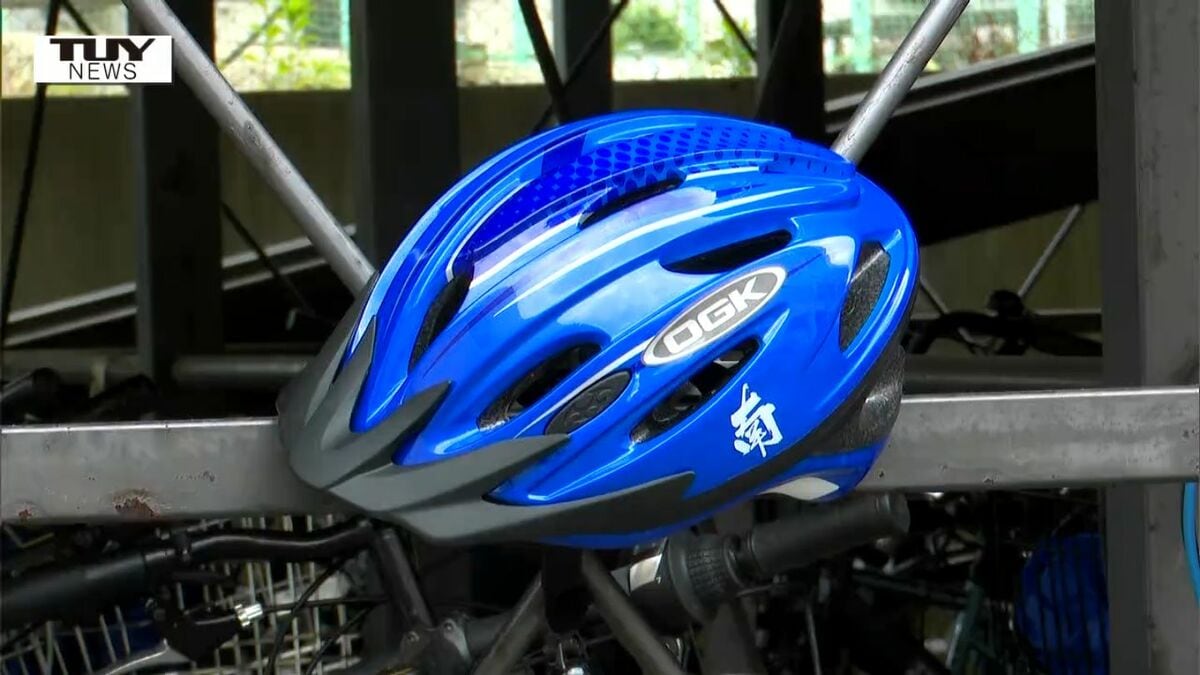 たったの5.7％！ 着用率向上へ高校生が自転車用ヘルメットをデザイン