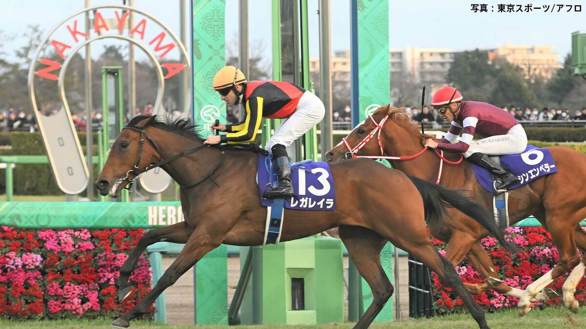 ⑰◇ 競馬 JRA ◇ レガレイラ ◇ ホープフルステークス ◇ 2種類セット◇