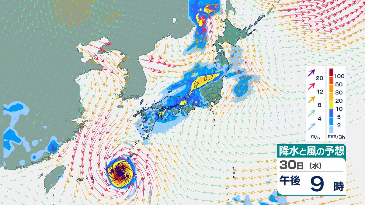 【最新】気象庁の週間天気予報（9月26日〜10月2日）　台風26号(スリゲ)の影響は？　…