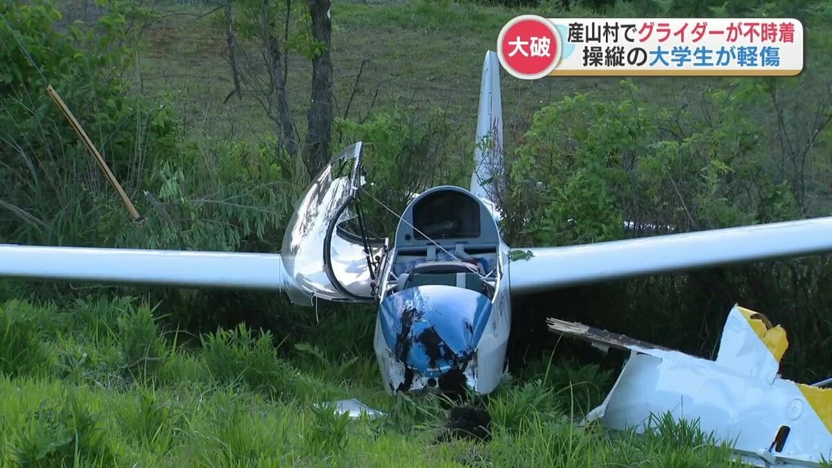 大学生操縦のグライダーが「不時着」 景色が人気も…阿蘇ならではの