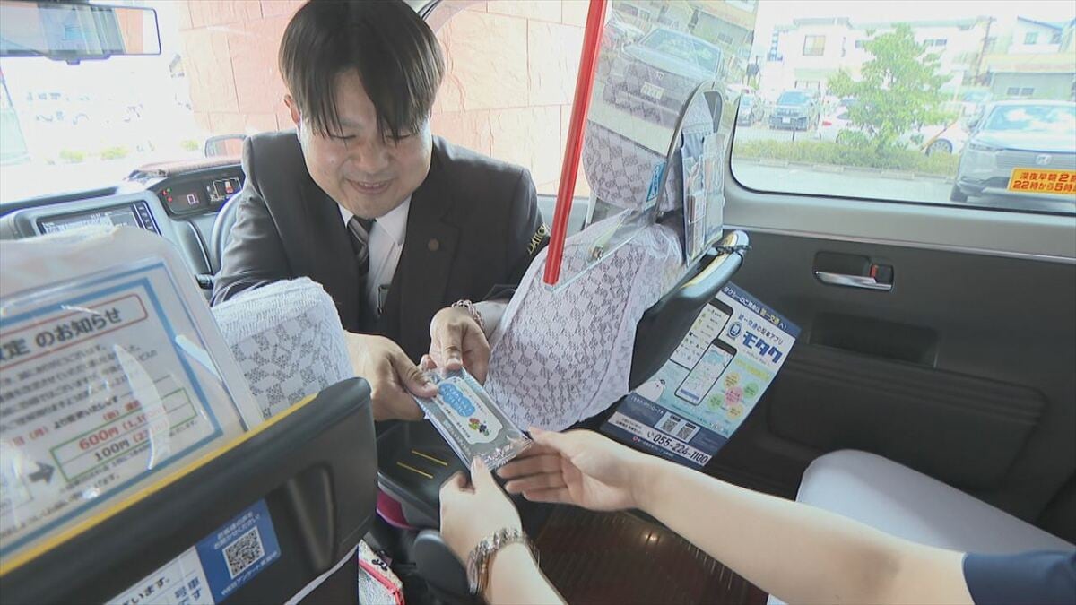 「よく来たじゃん！ゆっくり してけし～」おもてなしタクシー　客にメッセージ付きウエットティッシュ配布　山梨