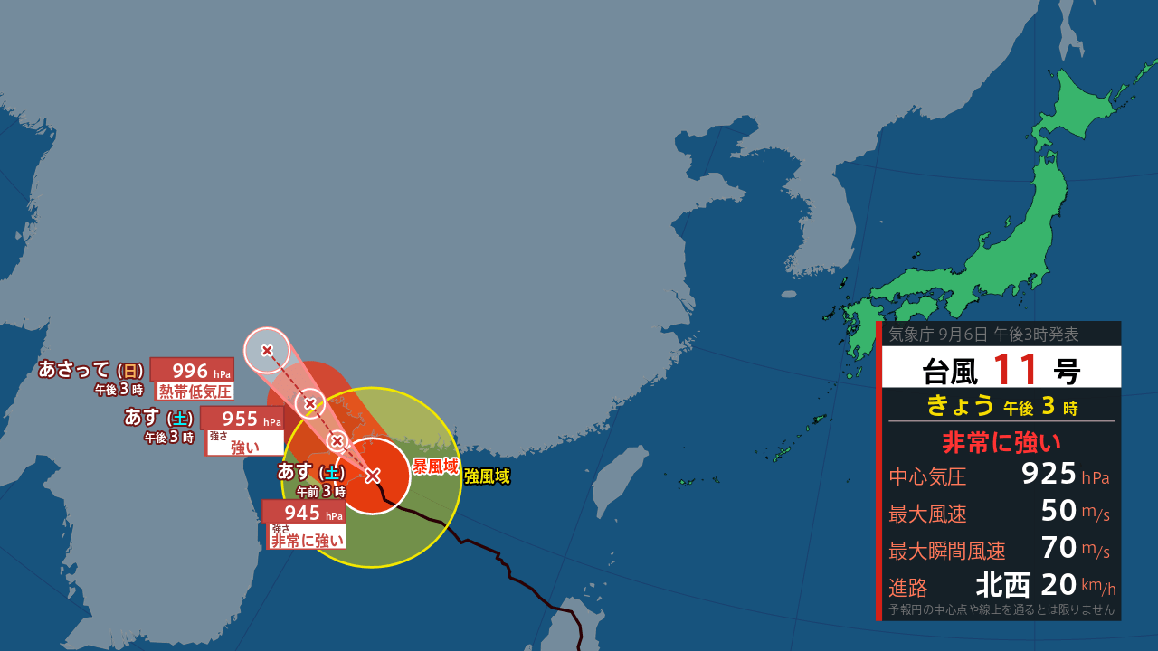 Vibrant 台風 気象情報 最新 Landscape Photography Vibrant 台風 気象情報 最新 Landscape Photography