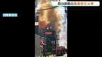 「やばい、火事だと。煙でまっ白で何も見えなかった」大阪・道頓堀近くで4棟焼ける火事…現場は一時騒然 飲食店入る建物の1階部分から出火 逃げ遅れやけが人なし|TBS NEWS DIG