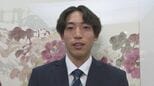 「明らかに妨害」「押されて引っ張られているのでは」世界陸上3000ｍ障害・三浦龍司選手　最後の直線で外国人選手と接触も…前を向き感謝の言葉　「言い訳もしない素晴らしい男だ！」SNSに称賛の声相次ぐ　国旗を丁寧に畳む姿も