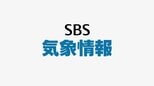 静岡県中部 伊豆 東部に竜巻注意情報【速報】|TBS NEWS DIG