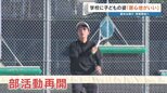 「ずっと寝ててつまらなかった…」震度7の宇城市の中学校が再始動　31日の授業再開に向け勉強も部活も一歩ずつ前へ　|　熊本のニュース｜RKK NEWS｜RKK熊本放送
