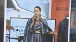石川県白山市白峰地区に800年以上続く伝統工芸「牛首紬」の販売会 モデルの冨永愛さんが実際に着用したコートも展示|TBS NEWS DIG
