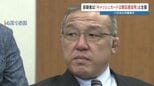 「ちゃんこ店の開業手続き、市議に任せていた」 成松市議の自宅にあった“マネロン”2000万円入りキャッシュカード 容疑者らが主張【熊本・八代“巨額”汚職事件】|TBS NEWS DIG