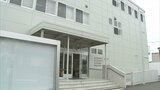 交際相手の18歳未満の娘に性的暴行 男と母親を監護者性交等罪で起訴|TBS NEWS DIG
