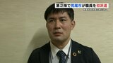【能登半島地震】荒尾市職員が被災地派遣 「り災証明」に必要な住宅被害の調査支援へ　熊本　|　熊本のニュース｜RKK NEWS｜RKK熊本放送