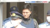 ベトナム国籍の男の関係先から刃物押収 南会津町の強盗傷害事件との関連捜査 福島 | 福島のニュース│TUF