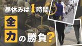 天神ランチ事情 行列に並ぶ?テイクアウト?~「天神ビッグバン」で移転・閉店も多く | 福岡のニュース|RKB NEWS|RKB毎日放送