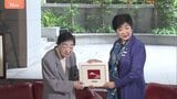 小池都知事がテレビプロデューサー石井ふく子さんの長寿祝う　9月1日に100歳の誕生日迎える|TBS NEWS DIG