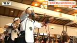 「荘内大祭」“強風”の影響で大名行列が中止に(山形) | 山形のニュース│TUYテレビユー山形