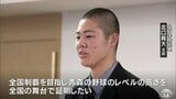 春のセンバツ甲子園に出場の八戸学院光星野球部　青森県・宮下宗一郎 知事に「一戦必勝」と意気込み語る　3月6日組み合わせ抽選会　19日に開幕　|　青森のニュース│ATV NEWS│青森テレビ