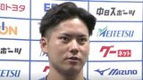 ルーキー 金丸夢斗投手(22)の1軍デビュー戦 球場には高校時代のマネージャーとキャプテンの姿も「努力でプロの舞台に」中日ドラゴンズ | 名古屋・愛知・岐阜・三重のニュース【CBC news】 | CBC web