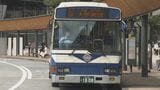 「大分バス」路線バス運賃を10円~50円引き上げへ 運転士不足や物価高騰を背景に再値上げ | 大分のニュース|OBS NEWS|大分放送