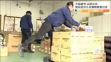 【大船渡・山林火災】宮城からも支援「とても他人事とは思えない」 漁業関連会社が乾パン・カップ麺など消防隊員へ提供 | 宮城のニュース│tbc NEWS│tbc東北放送
