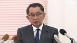 「どうやってケジメつけるの?」「トップの発言とは思えない」自民安倍派・塩谷立座長“離党・辞職せず”に厳しい声　|　静岡のニュース | SBSNEWS | 静岡放送