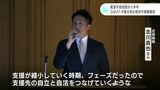 「支援先の自立と自活をつなげていくような支援の手法を提案していく必要がある」 能登半島地震から半年 DMATが被災地の現状や課題報告 | 高知のニュース・天気|KUTV NEWS | KUTVテレビ高知