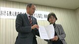 奈義町がNPO法人と災害時にドローンを活用する協定 被害状況の映像をリアルタイムで町の災害対策本部に【岡山】|TBS NEWS DIG