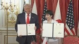 日米首脳会談 80兆円規模の対米投資文書に署名 午後はマリーンワンに同乗→横須賀基地で空母視察|TBS NEWS DIG