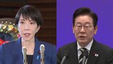 「シャトル外交」 韓国・李在明大統領が来週13日から来日 2日間の日程 木原官房長官が発表|TBS NEWS DIG