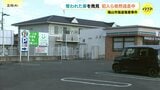広島県福山市で起きた強盗傷害事件　発生から約11時間後に奪った車が見つかる　犯人らは車を乗り捨てさらに逃走か　警察が行方追う|TBS NEWS DIG