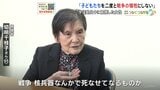 “二度と子どもたちを犠牲にしない”勤労奉仕中に被爆した元女学生の思い 自らの体験を語り続ける95歳の被爆者「この手で何人も何人も下級生を焼いた」 広島|TBS NEWS DIG