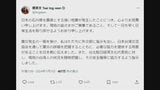 台湾・蔡総統が被災者見舞うコメント　救助隊は出動態勢「要請あれば専用機で被災地へ」|TBS NEWS DIG