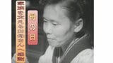 働き者のお母さんに支えられていた戦後の日本。74年前の母の日（1951年）【TBSアーカイブ秘録】|TBS NEWS DIG