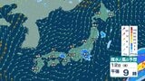 【 今後の雨 】北日本などで雷伴う激しい雨や非常に激しい雨に？　15日(月)は太平洋側などで警報級大雨の恐れ【13日(土)～17日(水)の雨風シミュレーション・12日午後10時更新】　|　新潟のニュース・天気｜BSN NEWS｜BSN新潟放送