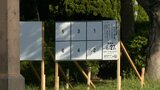 【福岡10区】自民は保守分裂 野党は共闘崩れ 激しい選挙戦に | 福岡のニュース|RKB NEWS|RKB毎日放送
