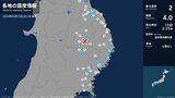 青森県、岩手県で最大震度2の地震 青森県・八戸市、岩手県・宮古市、山田町、大船渡市、釜石市、住田町|TBS NEWS DIG