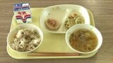 高校生の「夢のおにぎりプロジェクト」給食提供へ 愛媛・西予市 | 愛媛のニュース - Nスタえひめ|あいテレビは6チャンネル
