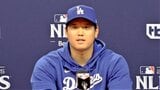 大谷翔平「十分に勝機はある」決戦を前に自信「5回、6回投げ切って、次もっていうのであれば...」PO初登板で全力投球へ|TBS NEWS DIG