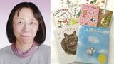 【 訃報 】絵本作家・竹下文子さん（６９）がんのため死去　『なまえのないねこ』や『せんろはつづく』シリーズなど手掛ける|TBS NEWS DIG