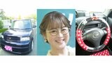 【鈴木奈々】　「初めて乗った車はトヨタのbBです」「18歳の時に乗ってた」「車内はミニーちゃんにしてました♥」　かつての愛車を紹介|TBS NEWS DIG
