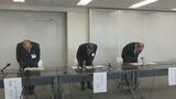 「住宅ローンなどに使った」今治市の元職員の男性(60代)が350万円を私的流用 | 愛媛のニュース - Nスタえひめ|あいテレビは6チャンネル